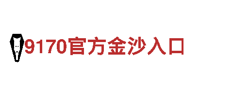 8828官网下载-专业钢铁制造商